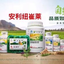 廣元市四季無公害農(nóng)產(chǎn)品專業(yè)合作社 食用菌與服裝雙軌發(fā)展