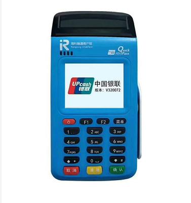 ?？芇OS機商戶入件所需資料詳解