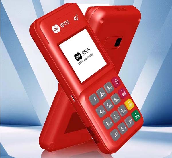 正規(guī)POS機(jī)個人辦理指南 免費(fèi)政策與附近辦理地址查詢